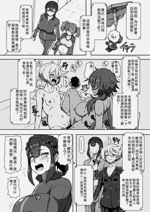 第6页图