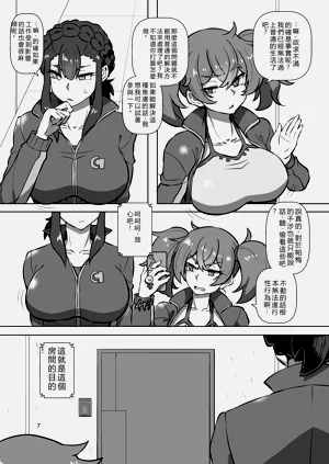 第7页图