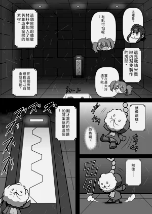 第8页图