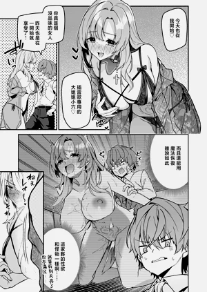 第123页图