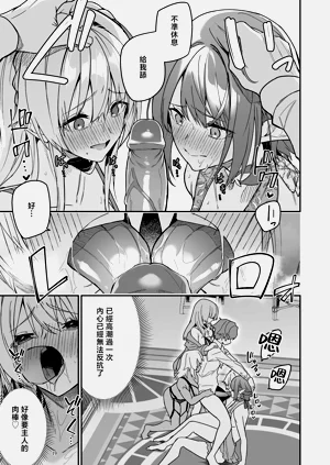 第137页图