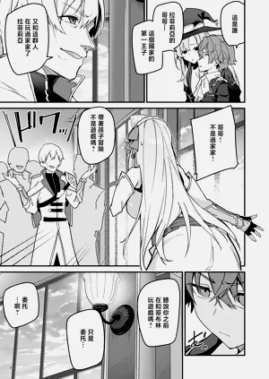 第157页图