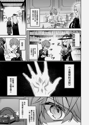 第20页图