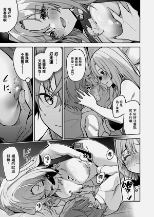 第22页图