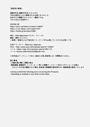 第40頁圖