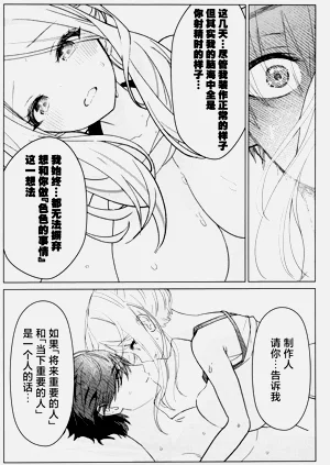 第38頁圖