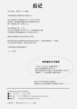 第44頁圖