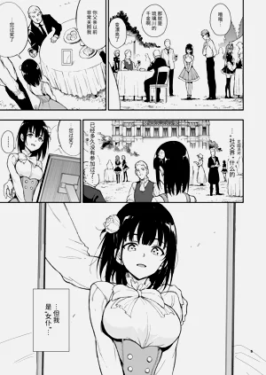 第106頁圖