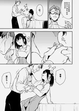 第108頁圖