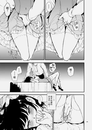 第112頁圖