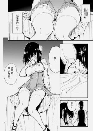 第117頁圖