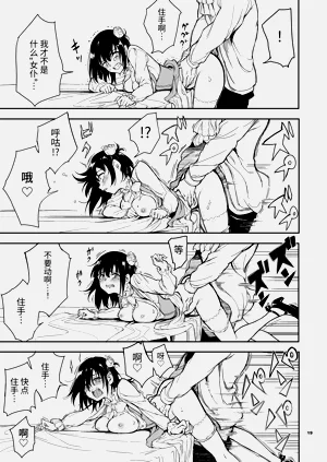 第120頁圖