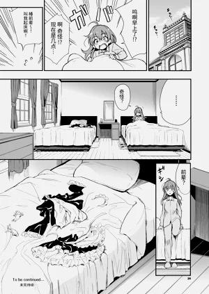 第127頁圖