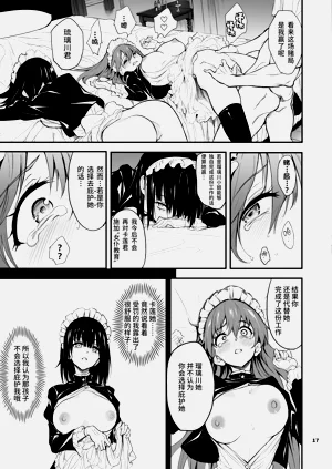 第172頁圖