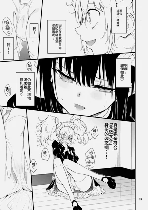 第209頁圖