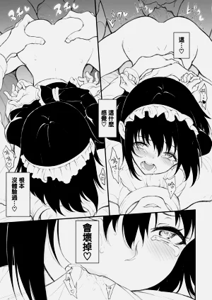 第49頁圖