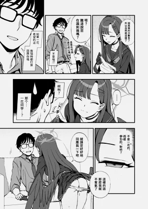 第9页图
