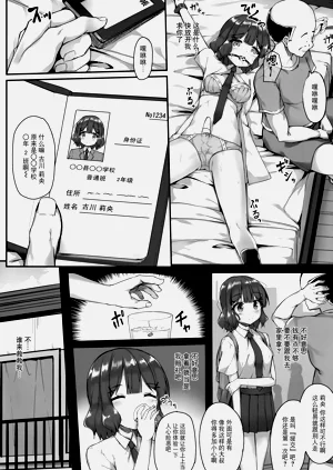 第3頁圖