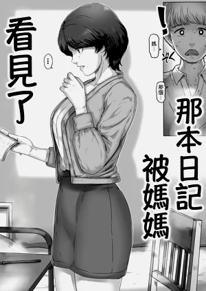 第3页图