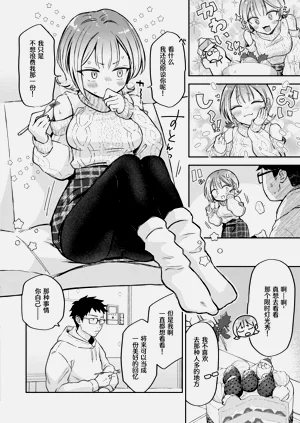 第4页图
