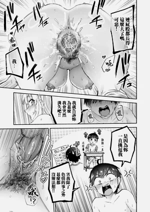 第29頁圖