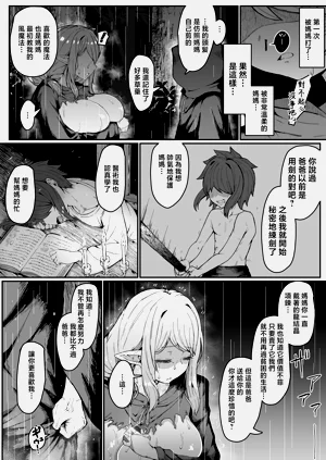 第26页图