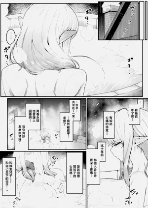 第28页图