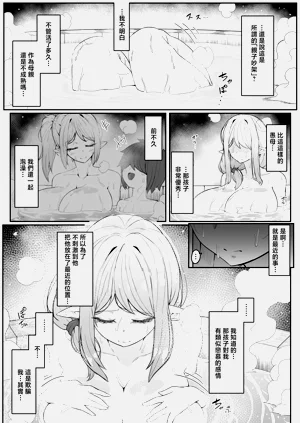 第29页图