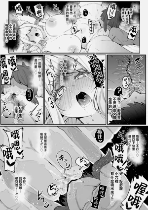 第67页图