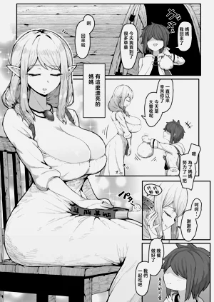 第7页图