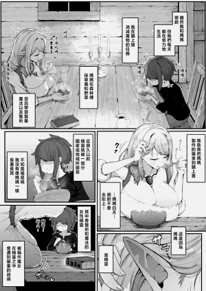 第8页图