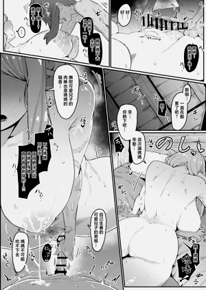 第87页图