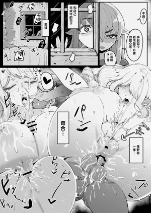 第96页图