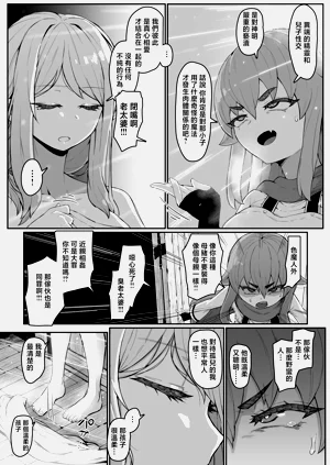 第97页图