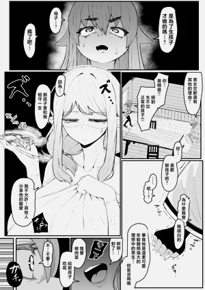 第99页图