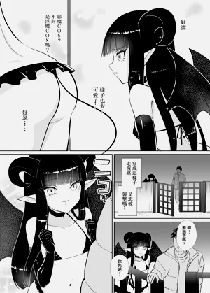 第4頁圖