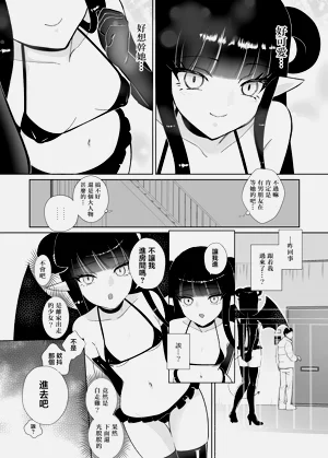 第5頁圖