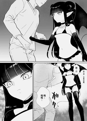 第8頁圖