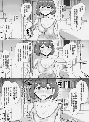 第45页图