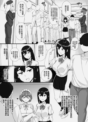 第68页图
