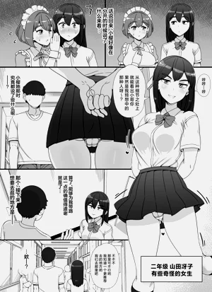 第69页图