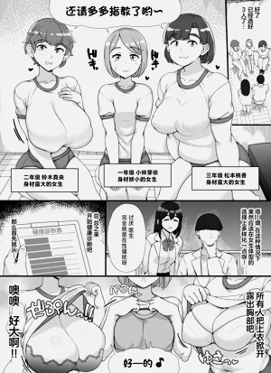 第71页图