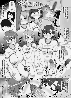 第75页图