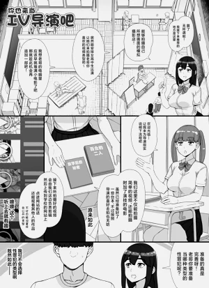 第83页图