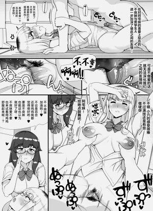 第89页图