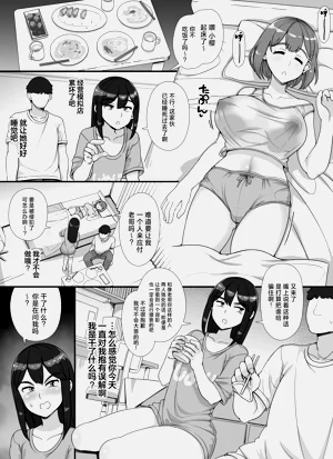 第96页图