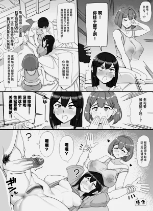 第99页图