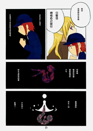 第14頁圖