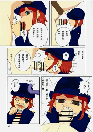 第16頁圖