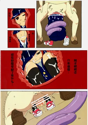 第21頁圖